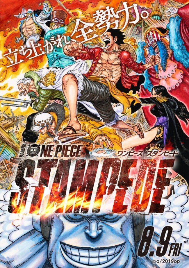 OnePiece Stampede