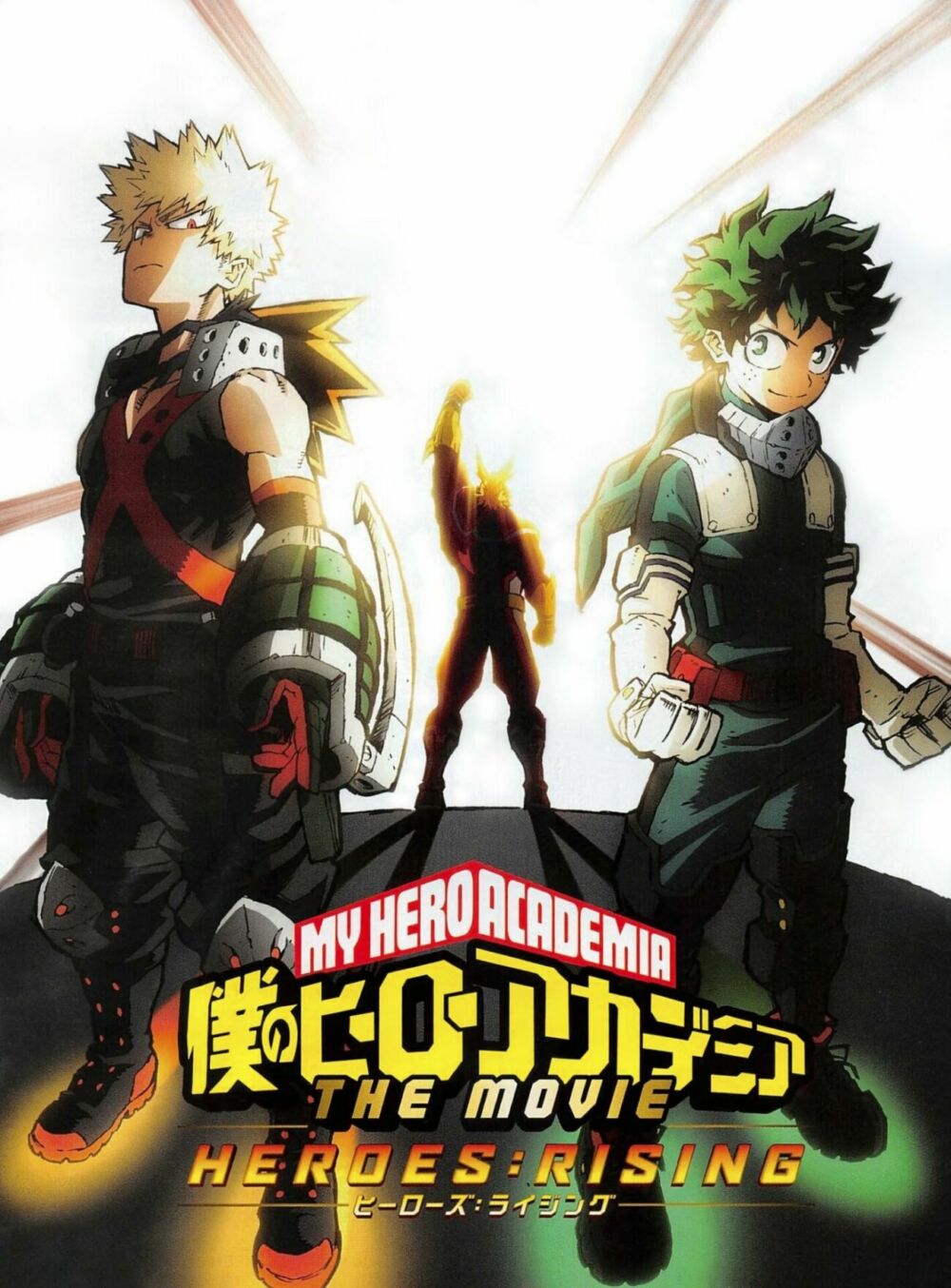 MyHeroposter